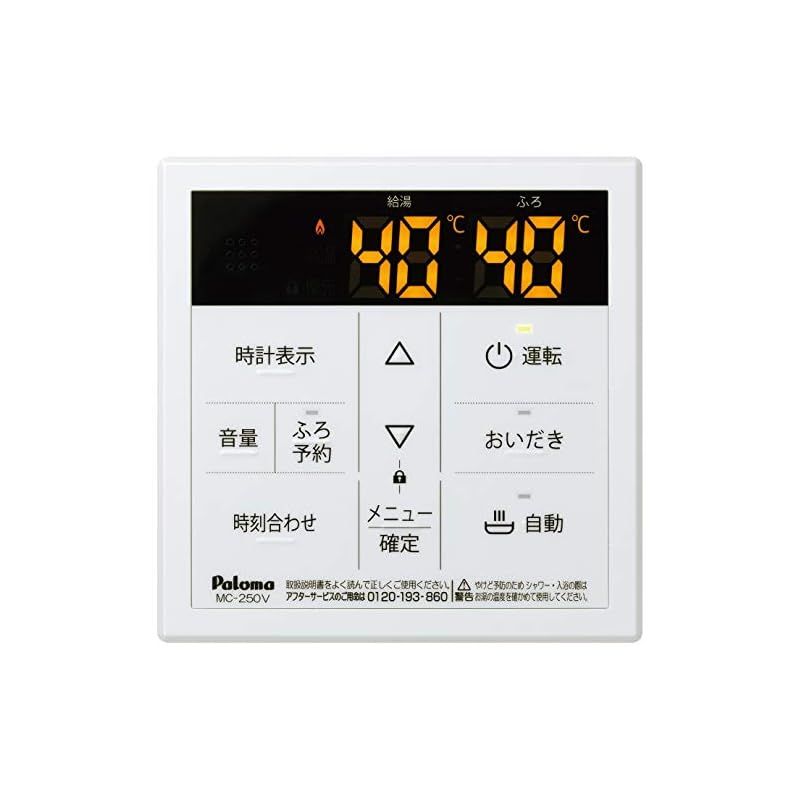 MFC-250V 1