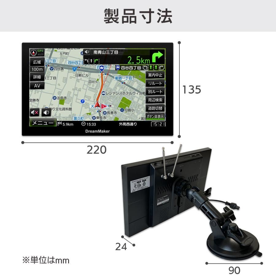 DreamMaker 9インチフルセグポータブルナビ Amazon.co.jp: DreamMaker フルセグ ポータブルナビ