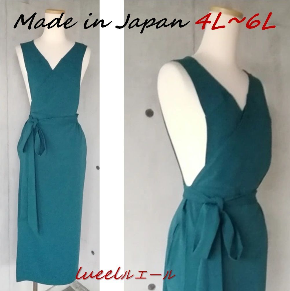 日本製 4L~6L 梨地ストレッチ ピーコックグリーン 茶道お稽古用エプロンウエストリボン127100-72-2