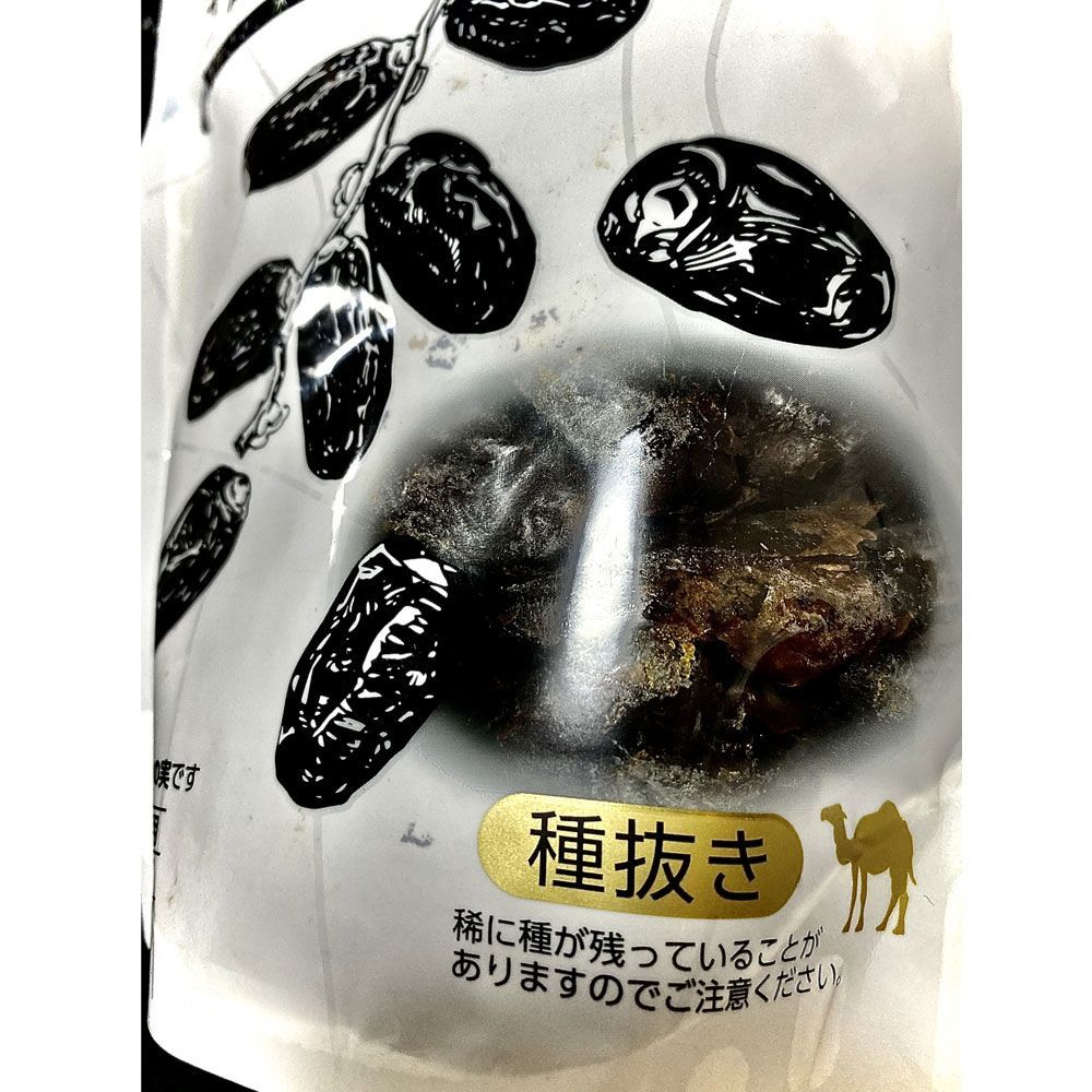 王様のデーツ 400g × 10袋 - 魚介類(加工食品)