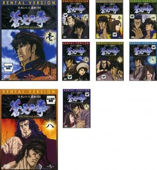 蒼天の拳 REGENESIS レンタルDVD 全話完結セット 楽天市場】蒼天の拳 dvdの通販