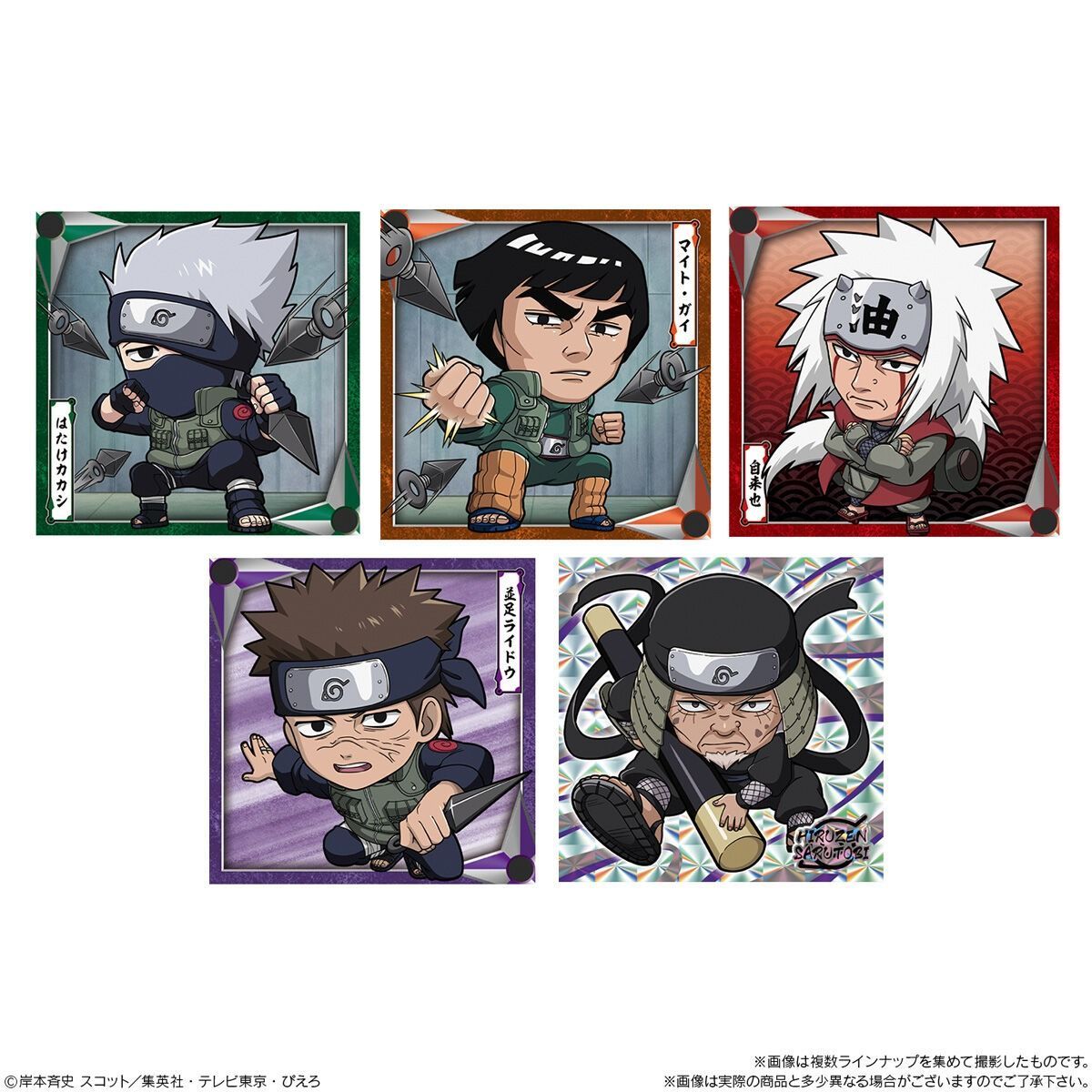 バンダイ ナルト　ウエハース4 20個入りBOX にふぉるめーしょん NARUTO-ナルト- 疾風伝 忍界シール