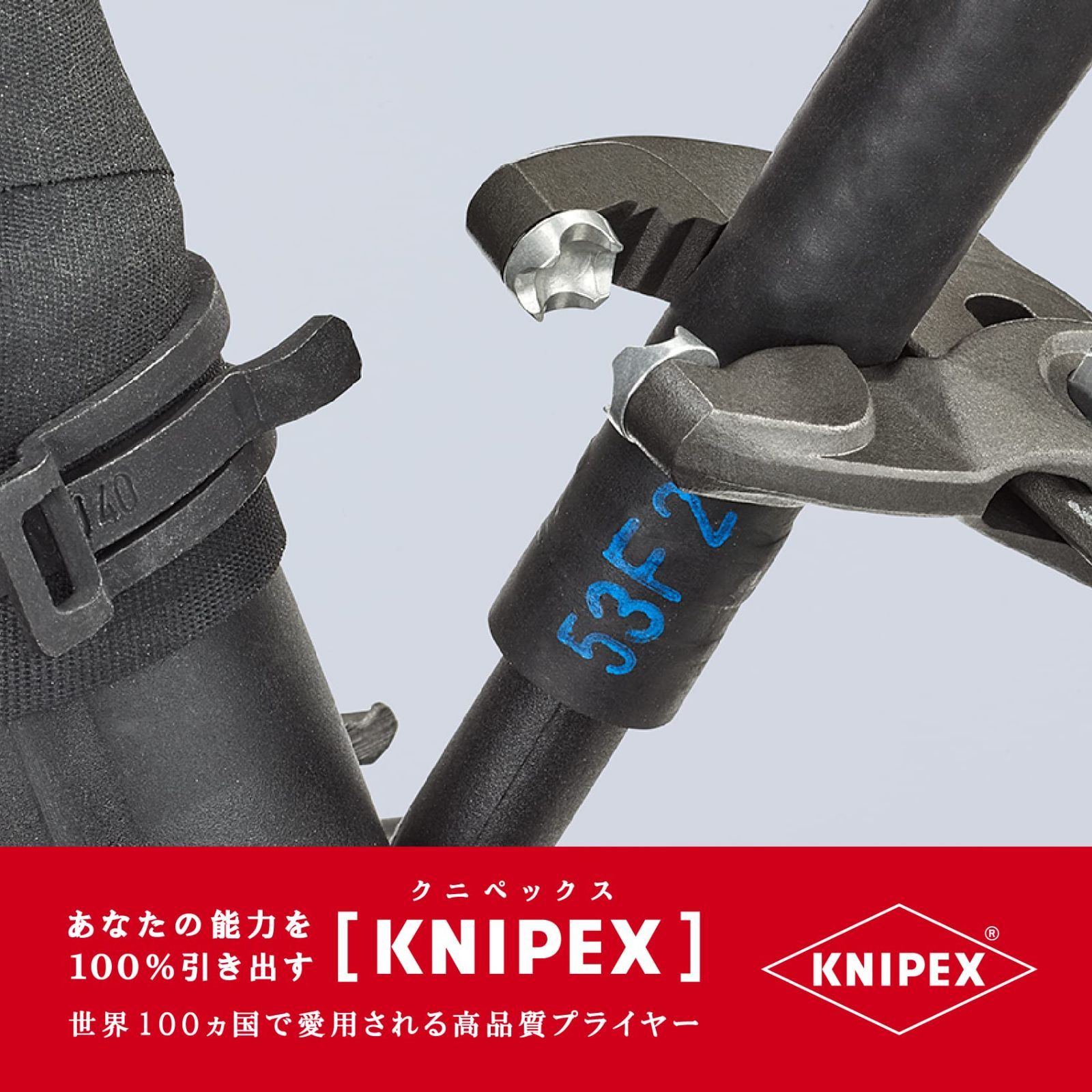 KNIPEX(クニペックス): スプリングホースクリッププライヤー(SB) 8551