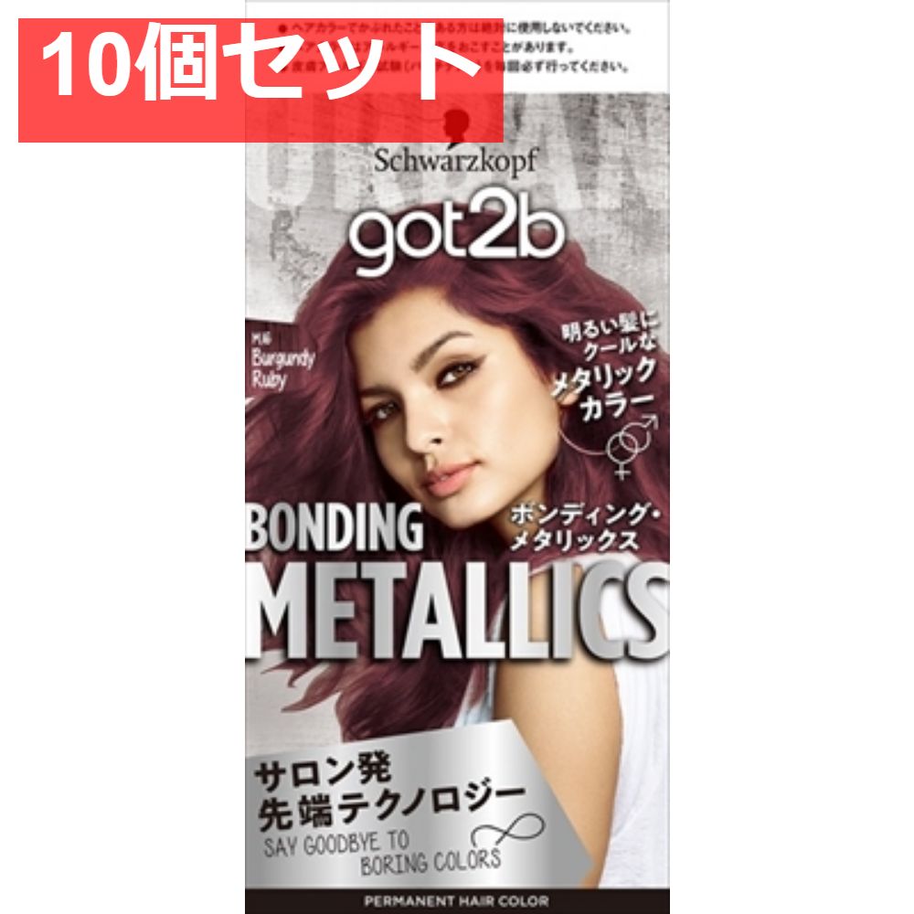 GOT2Bボンディング・メタリックス ヘアカラー バーガンディルビー 10個セット まとめ売り