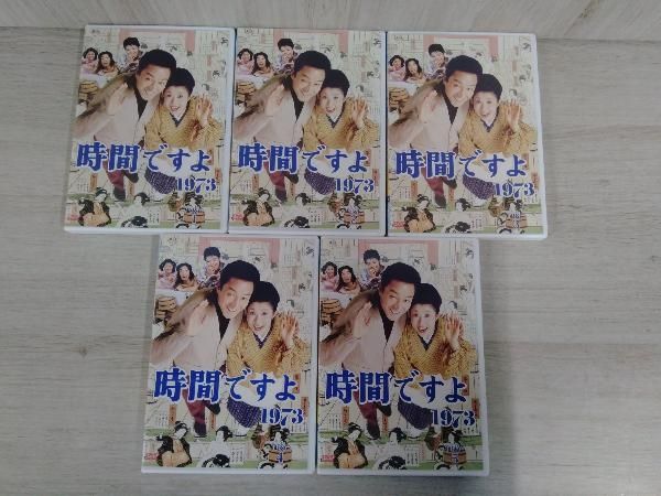 DVD 時間ですよ1973 BOX.1 森光子 船越英二 松山英太郎 松原智恵子 堺正章 樹木希林 浅田美代子 天地真理 研ナオコ 他 - メルカリ