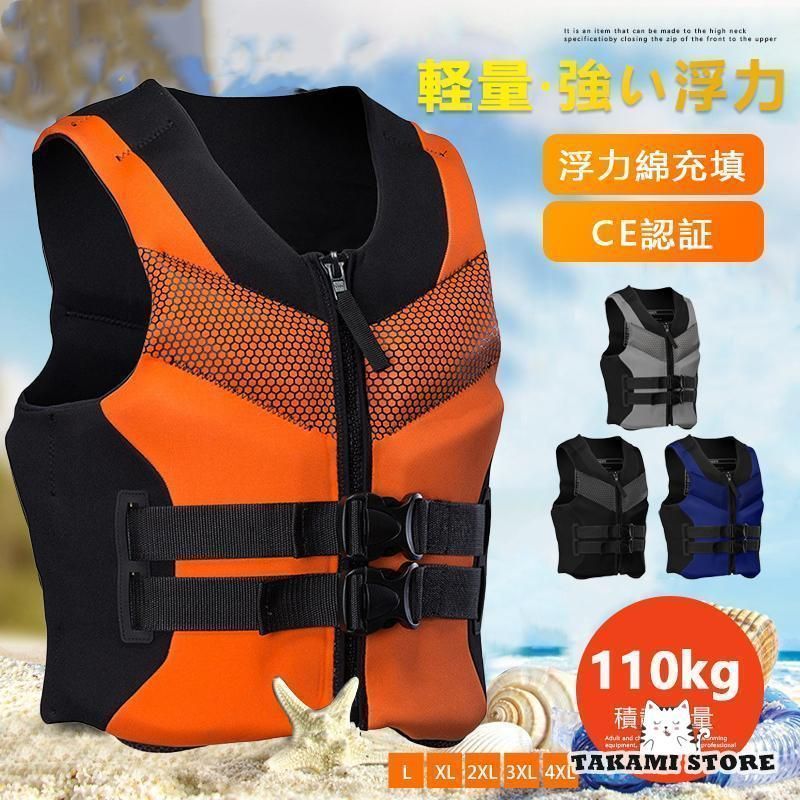 新品 桜マーク ライフジャケット 手動膨脹式 ボンベ付き 型式承認 ブラック迷彩 新品 桜マーク ライフジャケット手動膨脹式 ボンベ付き 型式承認