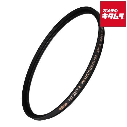 【新品】ニコン ARII-PF82 ARCREST II PROTECTION FILTER 82mm