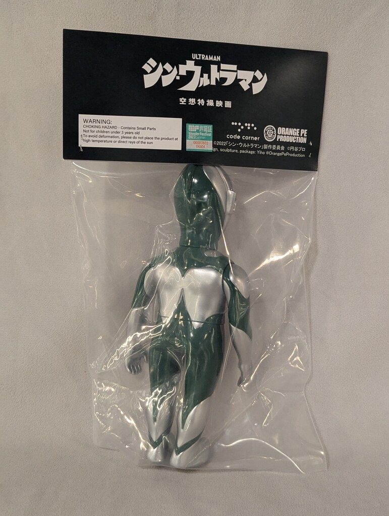 code corner シン ウルトラマン エネルギー消耗時Ver WF 2025夏