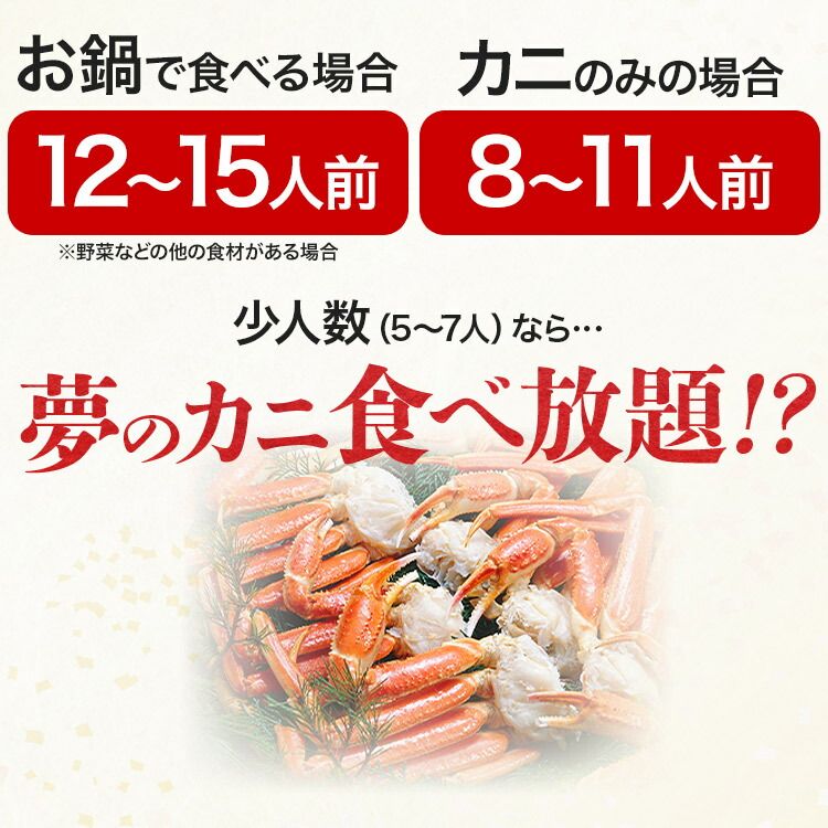 訳あり L～2Lボイルずわい蟹 5kg 送料無料 - メルカリ