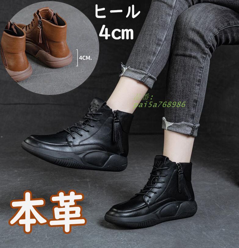 ブーツ ショートブーツ レディース 歩きやすい レースアップ 厚底 ボア 柔らかい 足が疲れない 裏起毛 サイド 黒 牛革 大きいサイズ pai5a768986