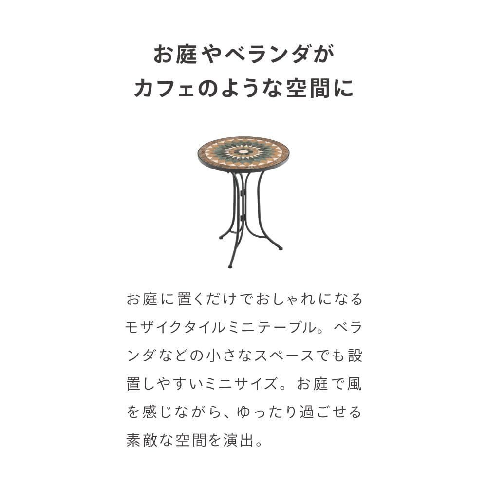 ガーデンテーブル カフェテーブル