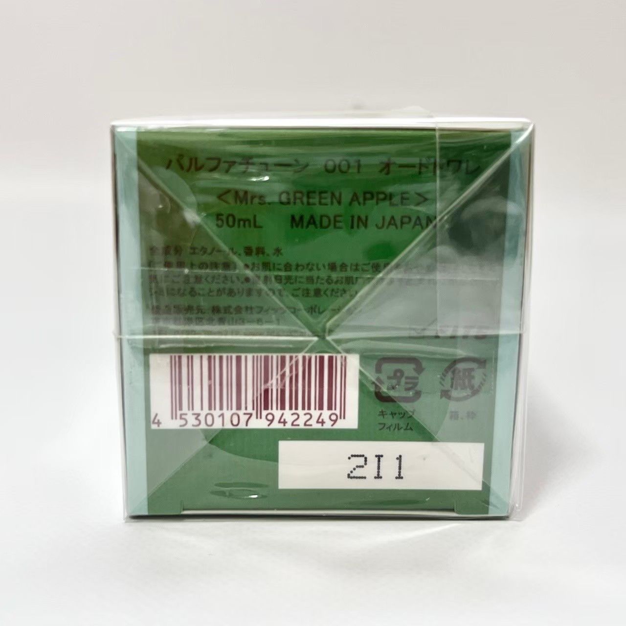 コラボ第1弾】PARFA TUNE 001 Mrs.GREEN APPLE eau de toilette