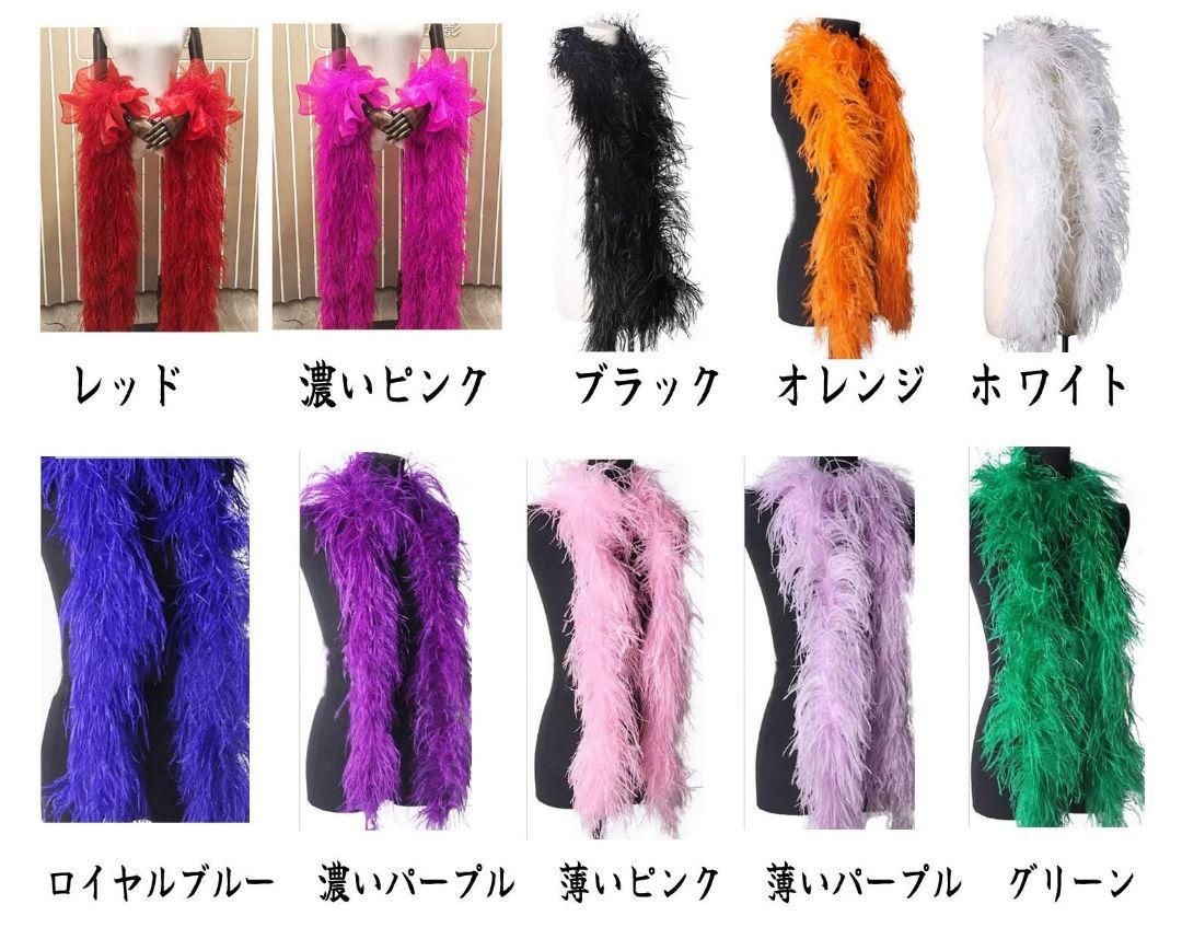 オーストリッチフロート 羽根 社交ダンス モダンダンス オーダーメイド オーストリッチフロート 羽根 社交ダンス DIY オーダーメイド
