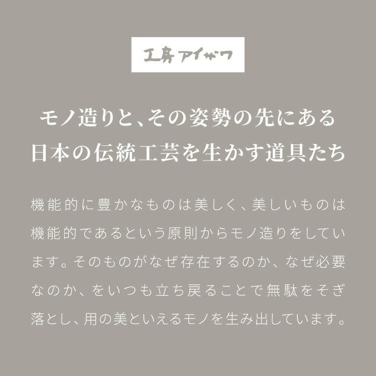 ステンレス ゴム付き