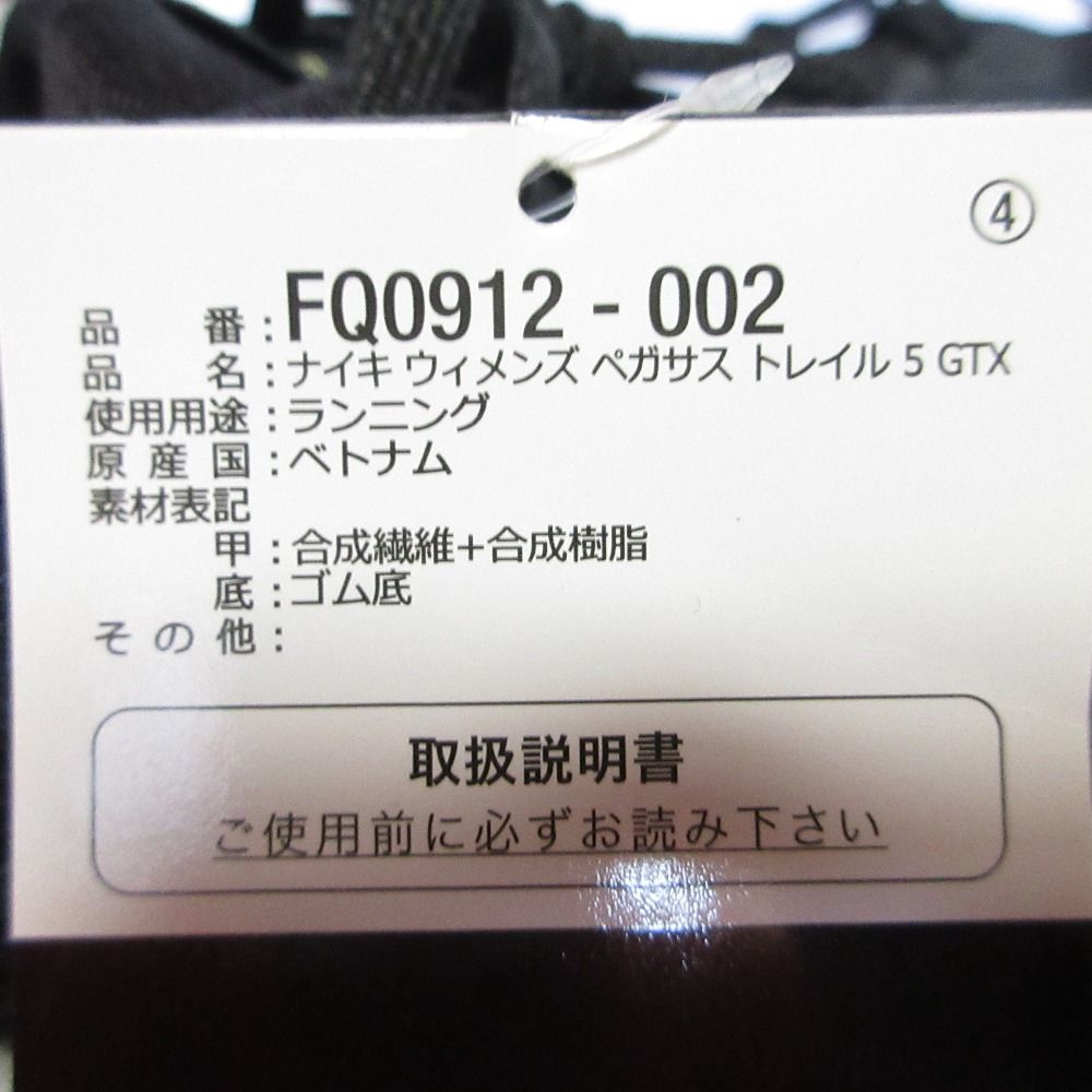 古着