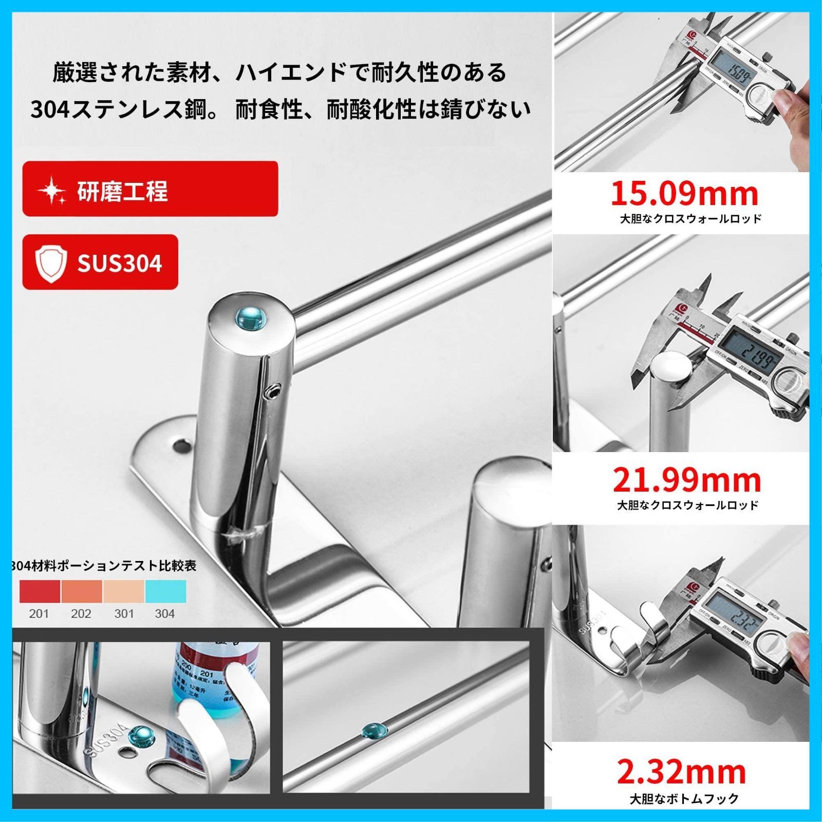 伸縮可能なステンレス製タオルハンガータオル掛け 強力粘着 バスルーム用 壁掛け式 穴なし取り付け 穴あけ取り付け 洗面所 キッチン省スペース  43-78cm 3段式 - メルカリ