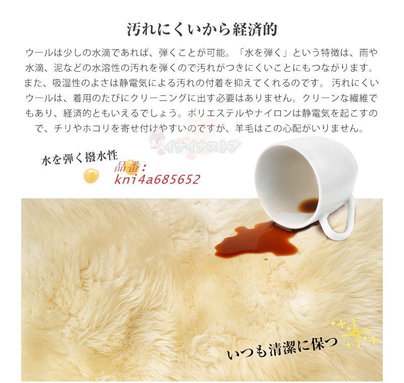 ズレ防止テープ キッチンマット