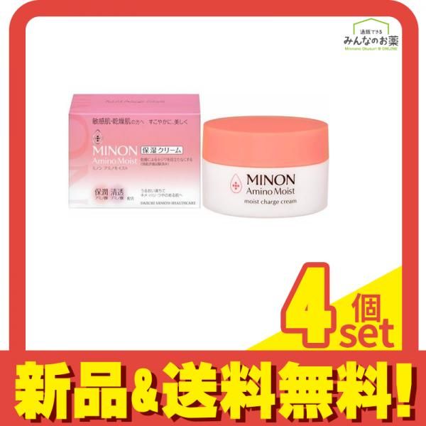 ミノンアミノモイスト モイストチャージクリーム 40g 4個セット まとめ 