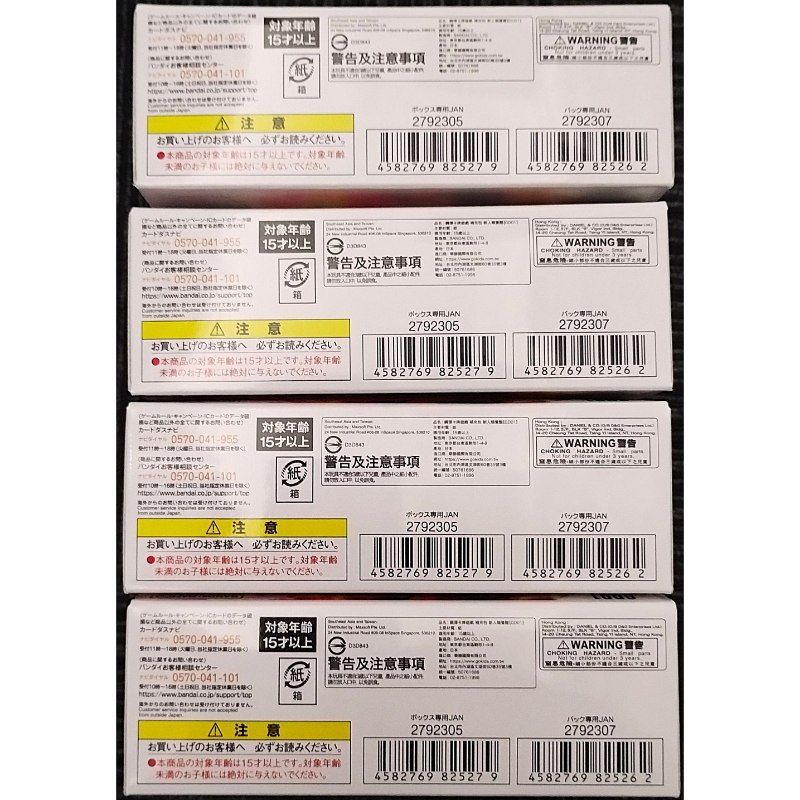 品質100％保証! ガンダムカードゲーム ブースターパック Newtype Rising GD01 4BOXセット テープ 4582769825279-4k