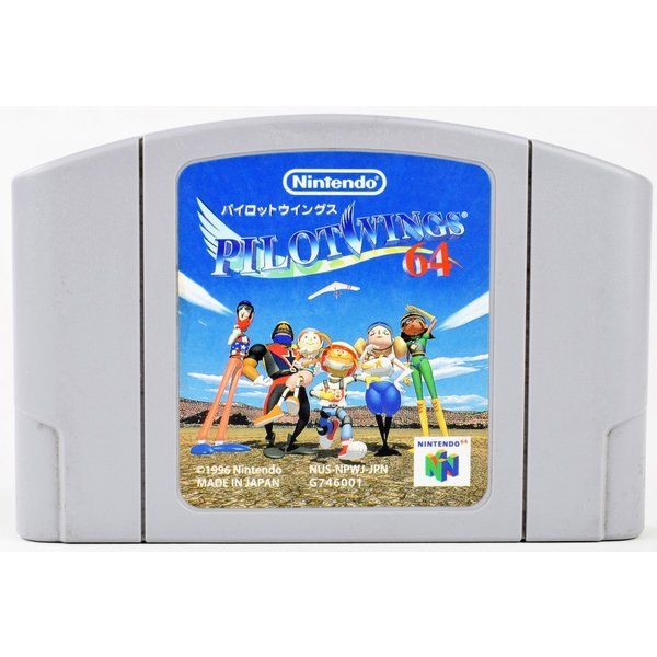 任天堂64ソフト「パイロットウイングス」中古動作品の出品です。