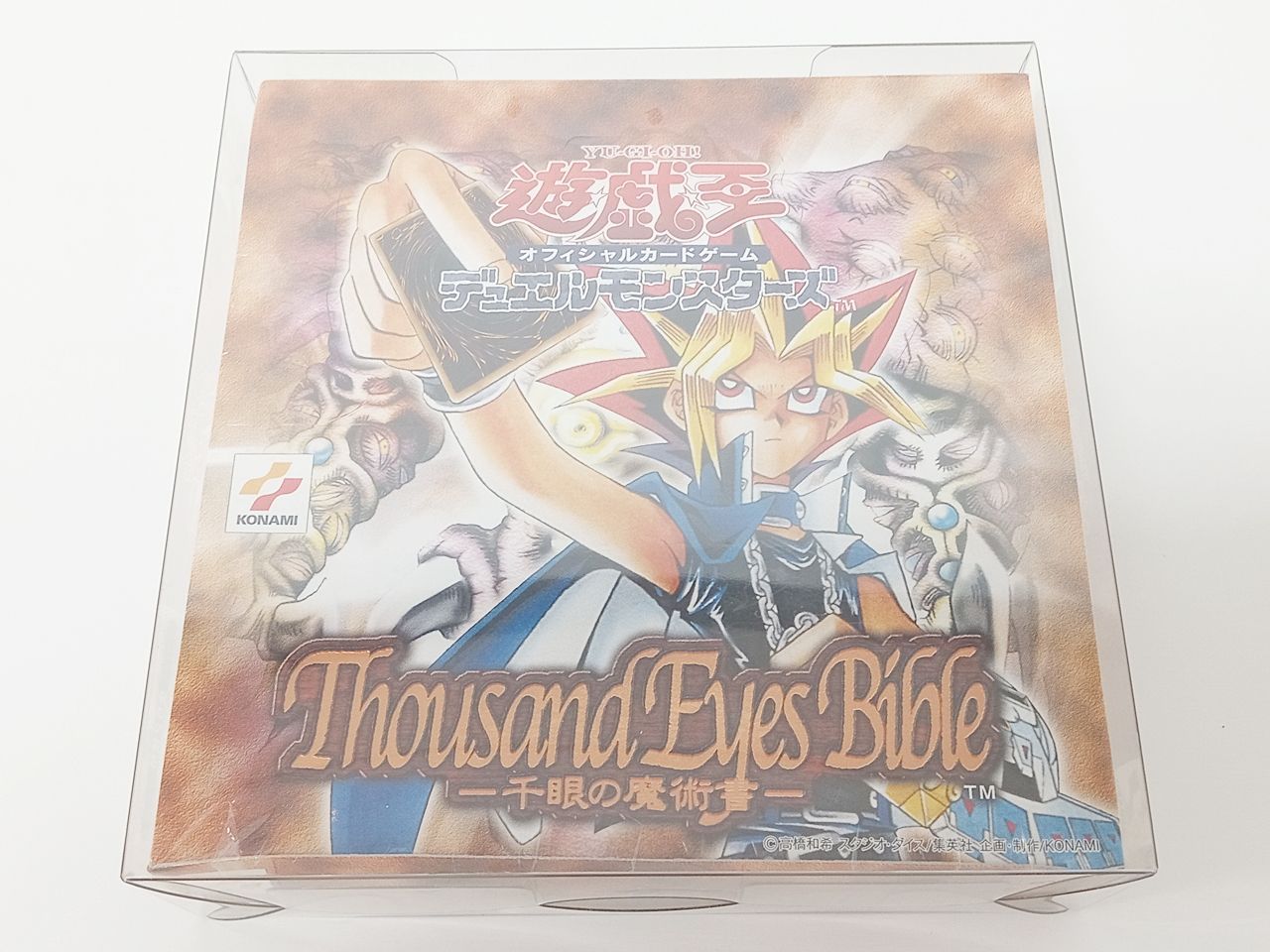 TCG トレカ 遊戯王 ThousandEyesBible 千眼の魔術書 未開封 [M-3584