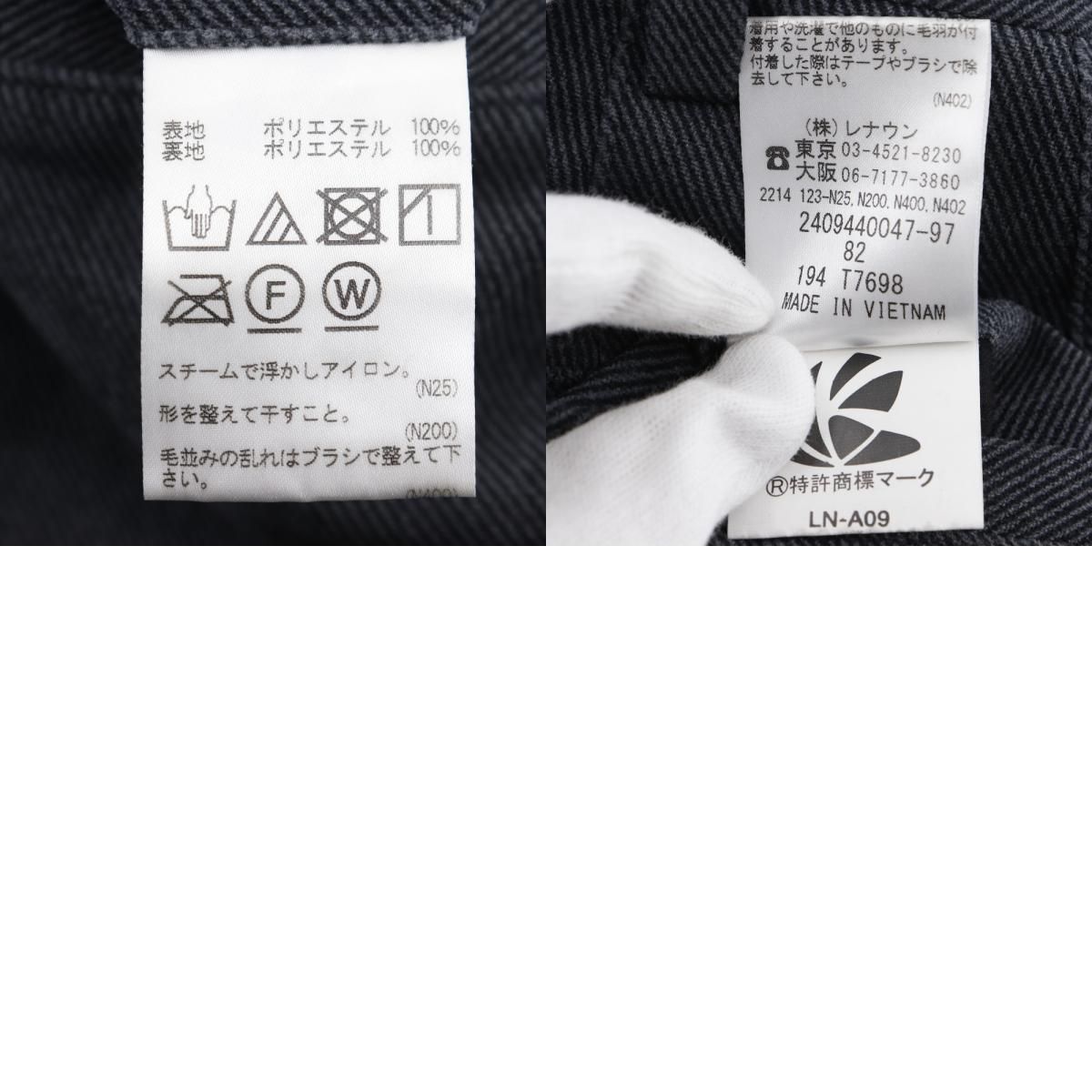 ポリエステル グレー