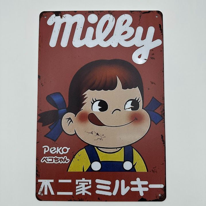 【アウトレット☆送料無料】 新品 ペコちゃん ブリキ看板 ミルキー レトロ 縦型 おしゃれ 壁 店舗看板