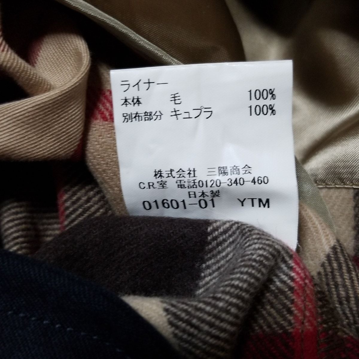 - ネイビー