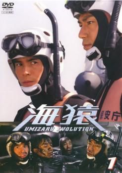 海猿　映画　レンタル落ち　未動作確認 51dkqg+0d2L._AC_SY200_QL15_.jpg