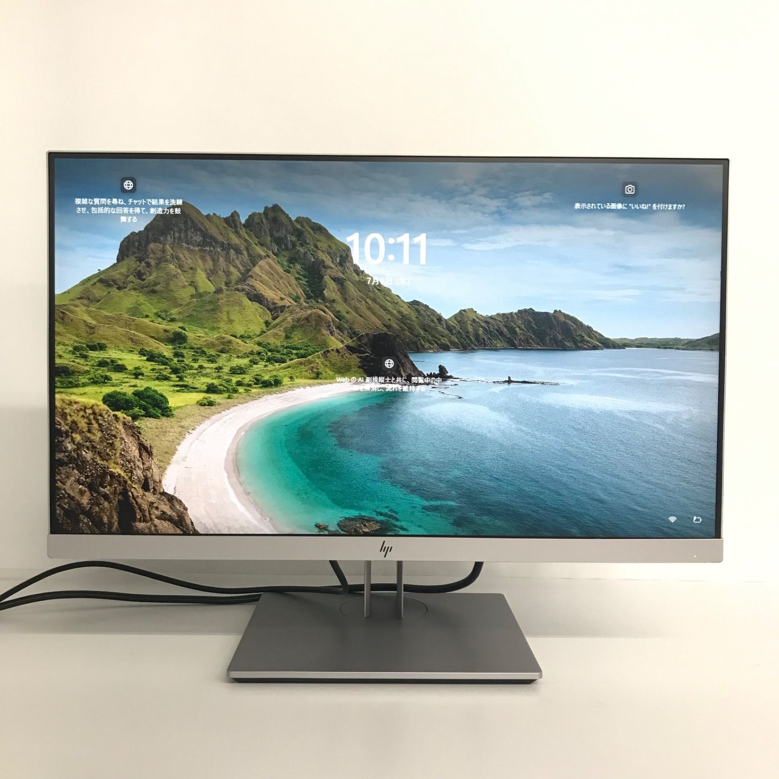 HP EliteDisplay 23インチワイドIPSモニター E233 - ディスプレイ