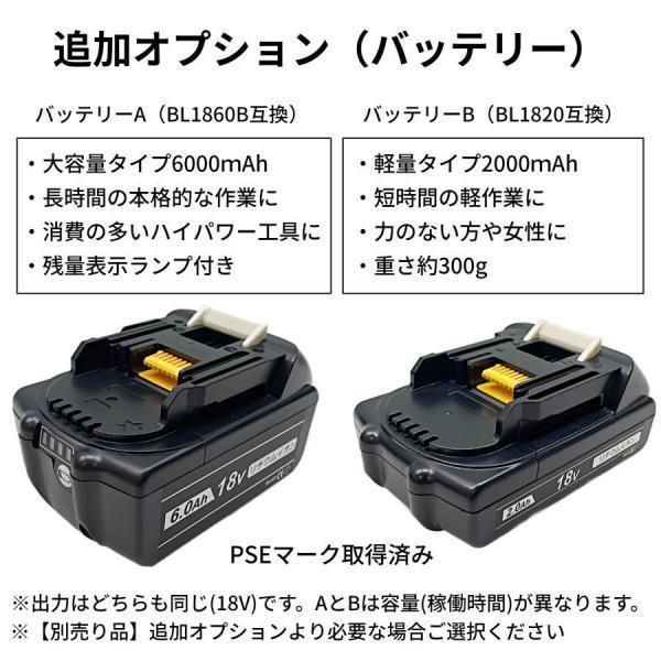 マキタmakita充電式互換ブロワー小型ブロワブロアー送風車集塵機送風機集塵洗車コードレス電動18V14.4V