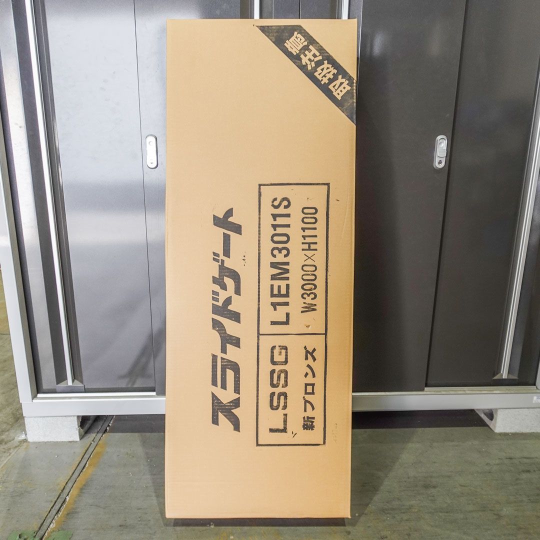 アコーディオン門扉