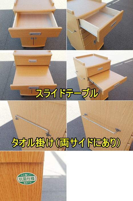 木製 病院