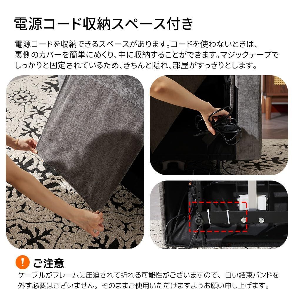 1人掛け スマホ充電可