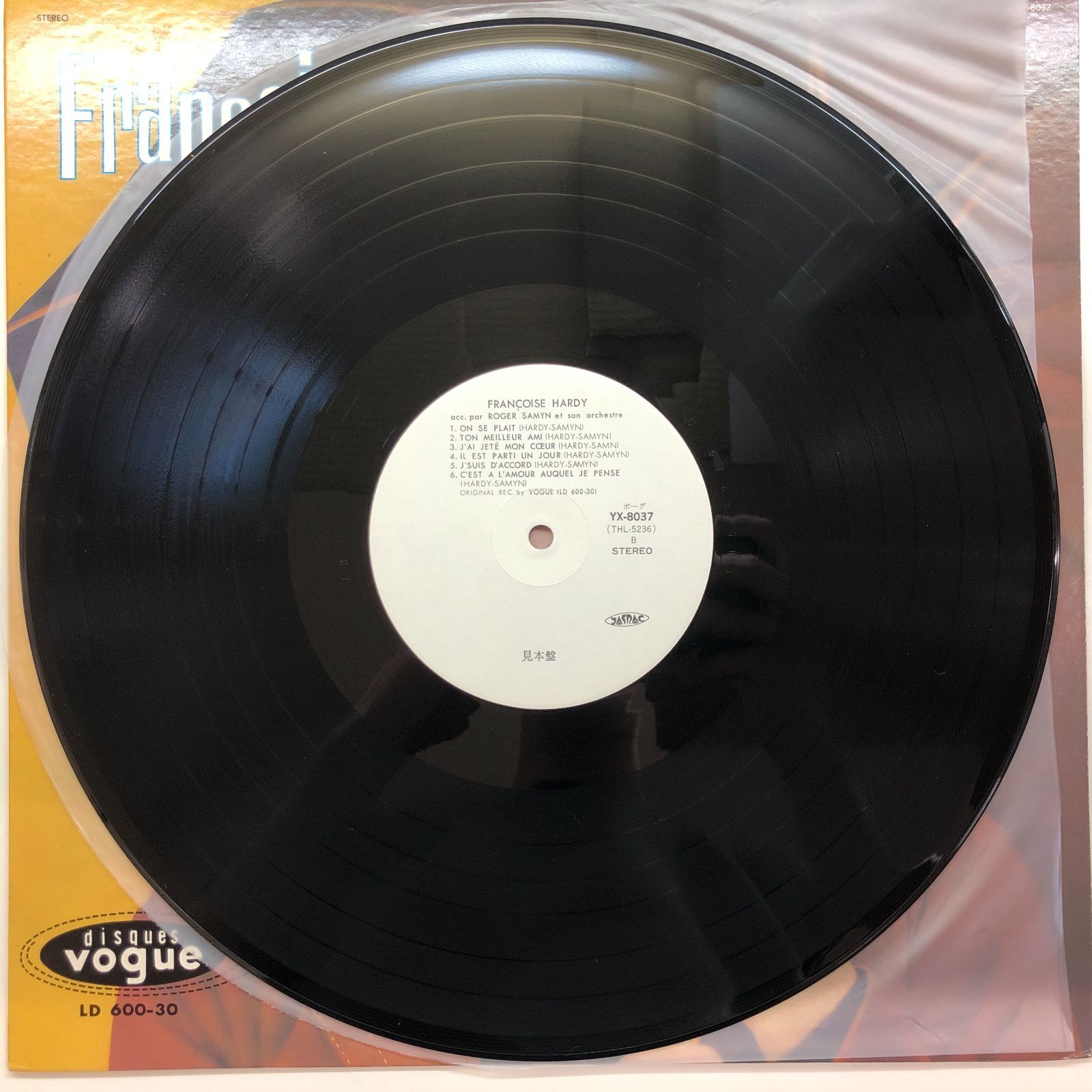 N]LP 見本盤 Francoise Hardy / フランソワーズ・アルディの青春