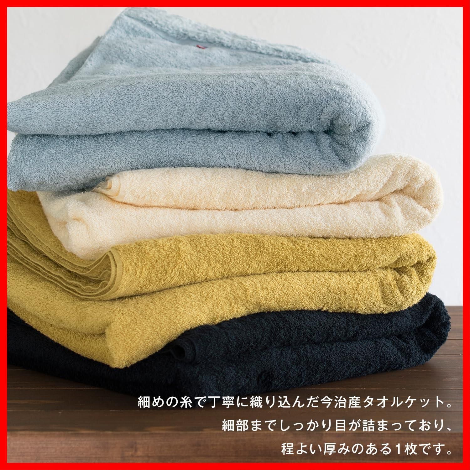 厚手 アッシュブルー