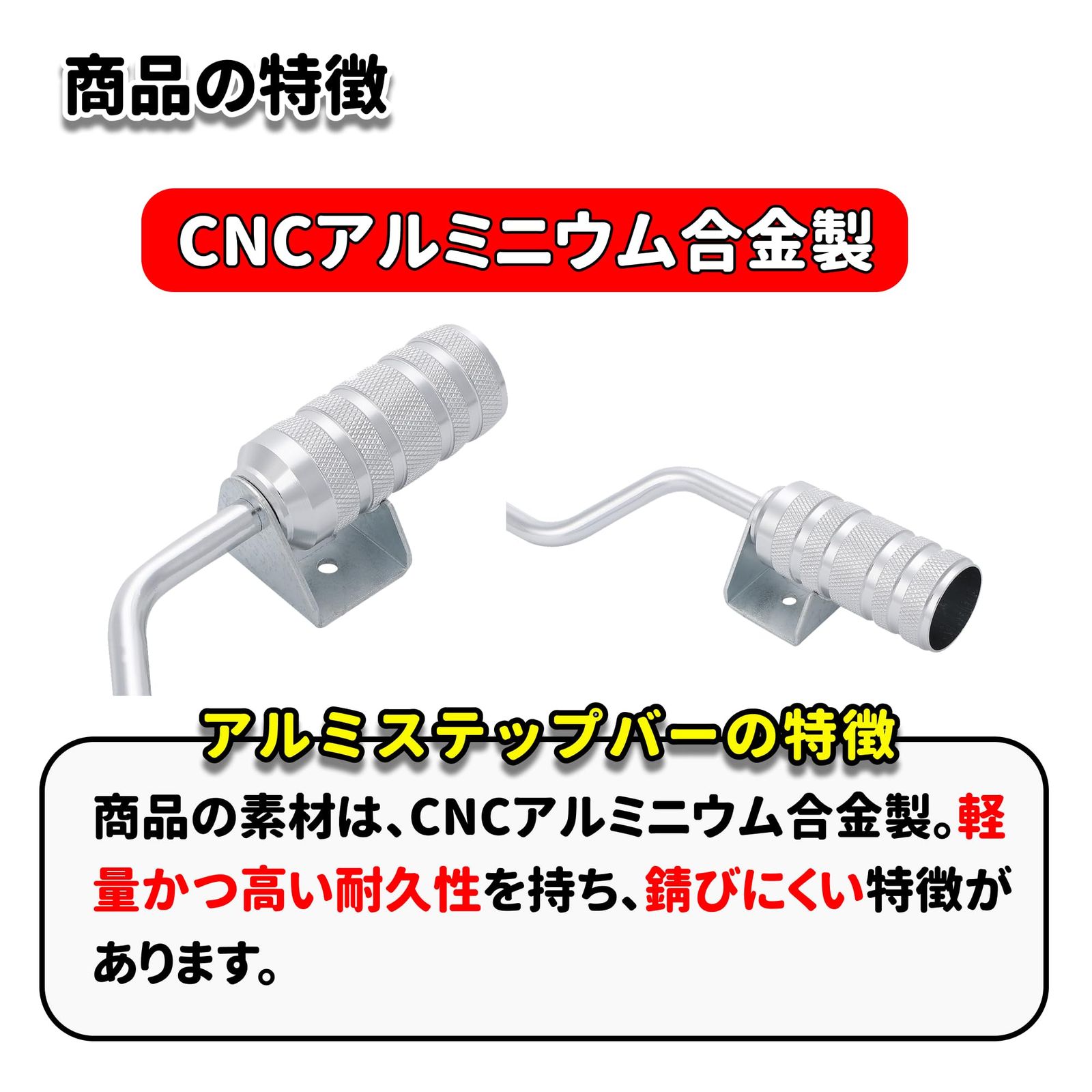 アルミ ステップバー スクーター ズーマー X アドレス V100 V125