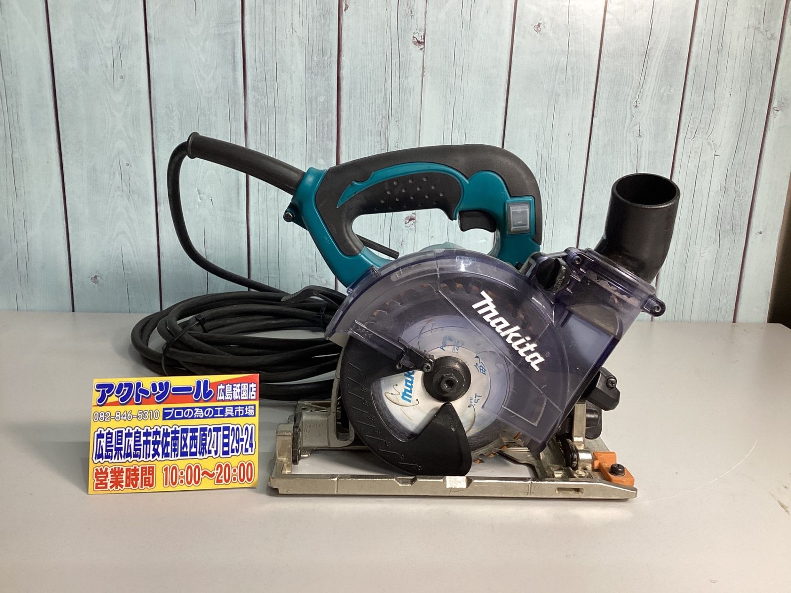 マキタ makita 防じん丸のこ KS5000FX