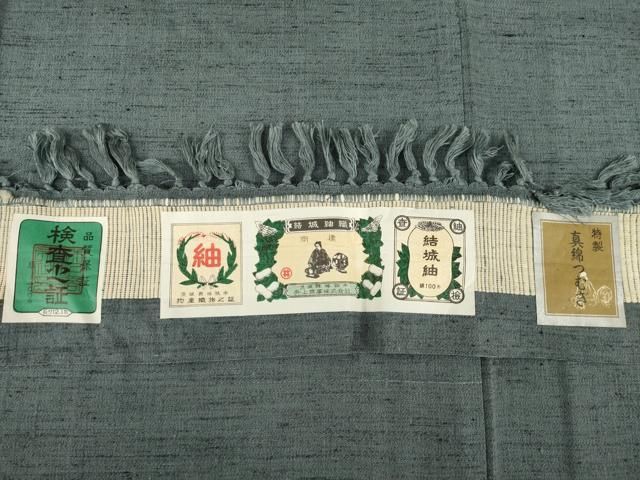 平和屋着物●男性　結城紬　アンサンブル　色無地　藍墨茶色　証紙付き　井上商事株式会社　正絹　逸品　AABC3557ck 平和屋着物○男性 結城紬 アンサンブル 色無地 藍墨茶色 証紙付き 井上