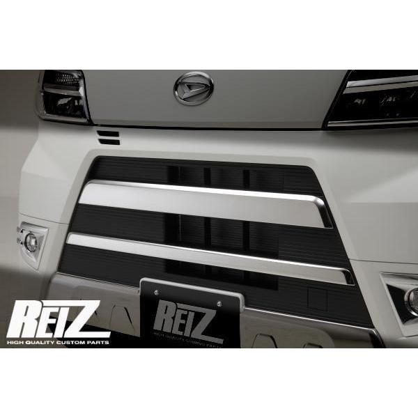 REIZ ライツ S321|S331系 後期 アトレーワゴン ハイゼットカーゴ |サンバーバン|ピクシスバン ステンレス製 フロントバンパー グリル カバー 2P | メッキグリル