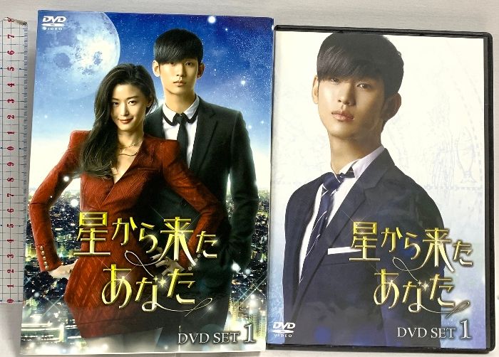 星から来たあなた DVD SET1 NBCユニバーサル
