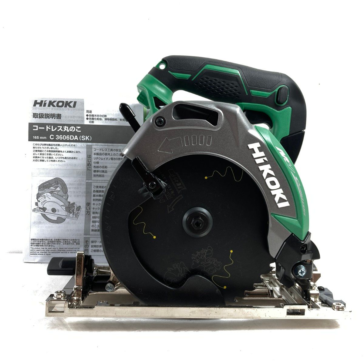 ＊＊HiKOKI ハイコーキ コードレス丸のこ 165mm C3606DA SK