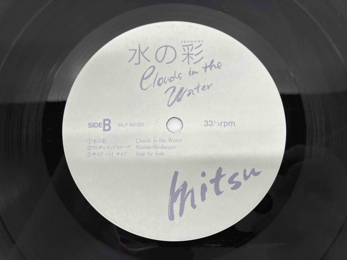 榊原光裕: 水の彩Clouds in the Water MitsuSakakibara : CloudsInTheWater