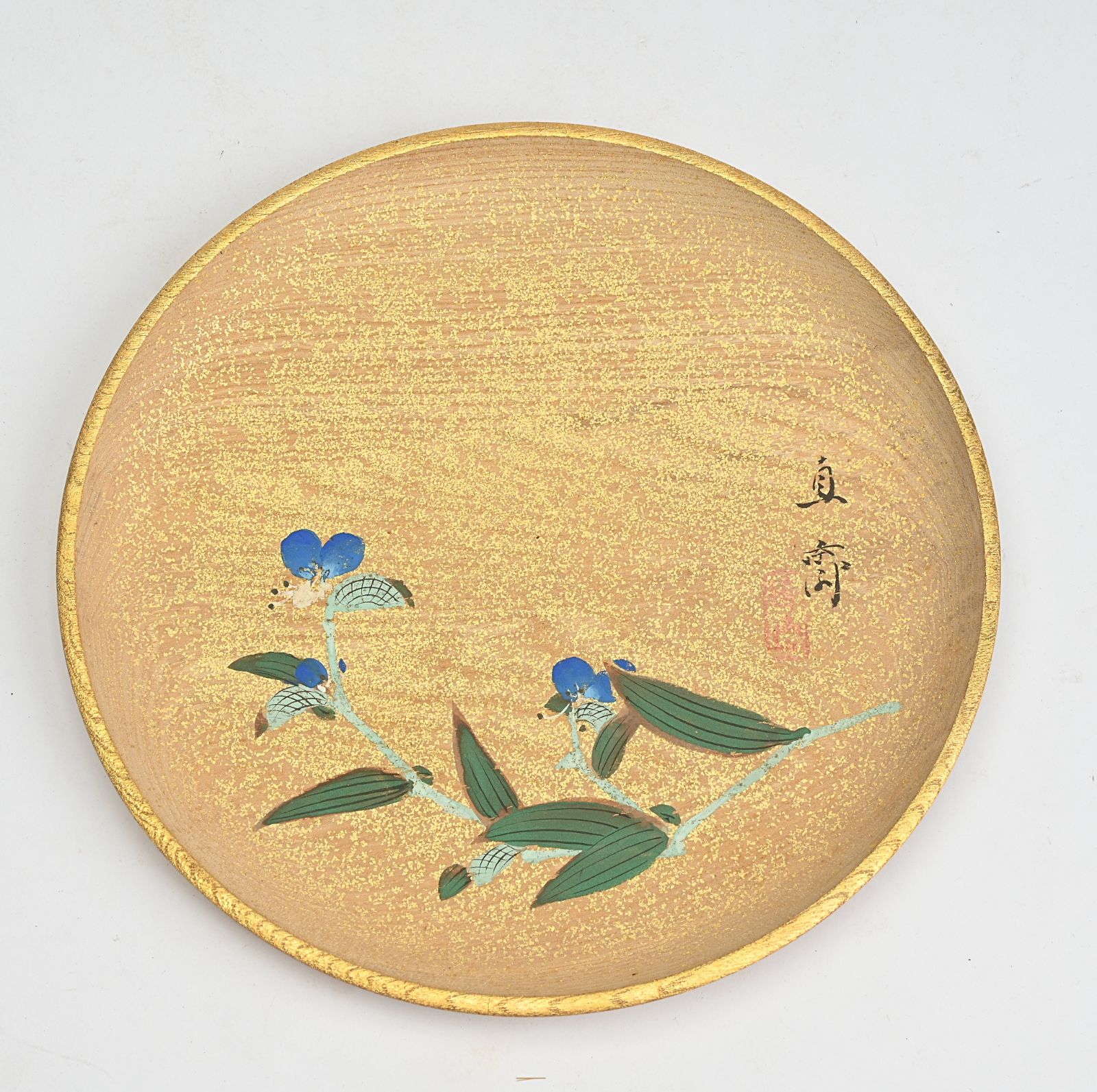 造 桐製色絵金彩