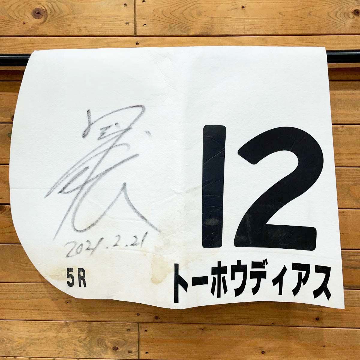 テディベア アニマル・アーティスト T&F Bears 鈴木史乃 美品