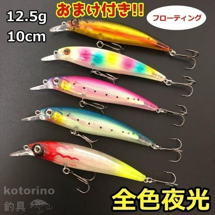青物用ルアー15個セット ルアー・フライ 15 好きに ZX TROUT | nories trout | PRODUCTS ルアー