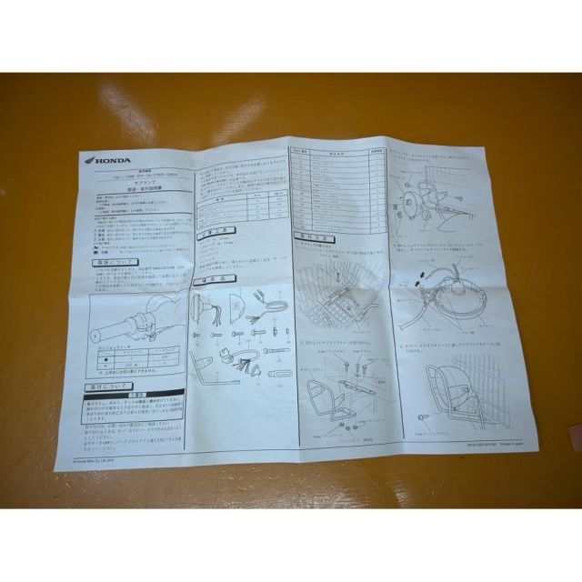 73096 HONDA ホンダ スーパーカブ ホンダアクセス 純正 ヘッドライト サブランプ 08V32-GBJ-000 BRIGHTFACE_UK