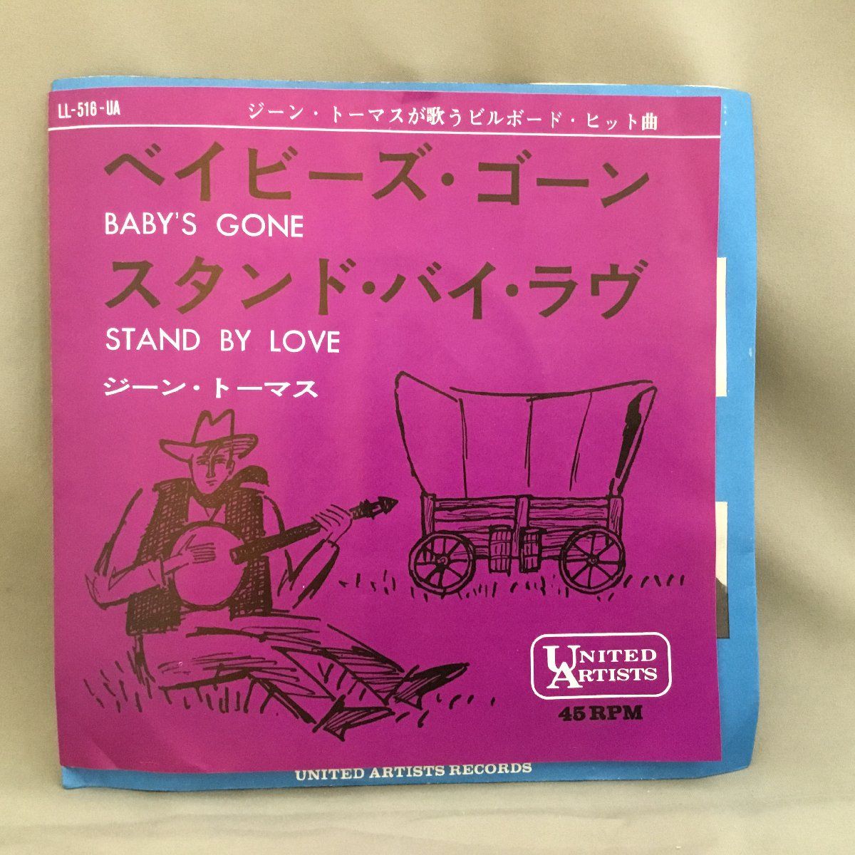 △01)【同梱不可】【限定 207番】ケイト・ブッシュ/Stand Up
