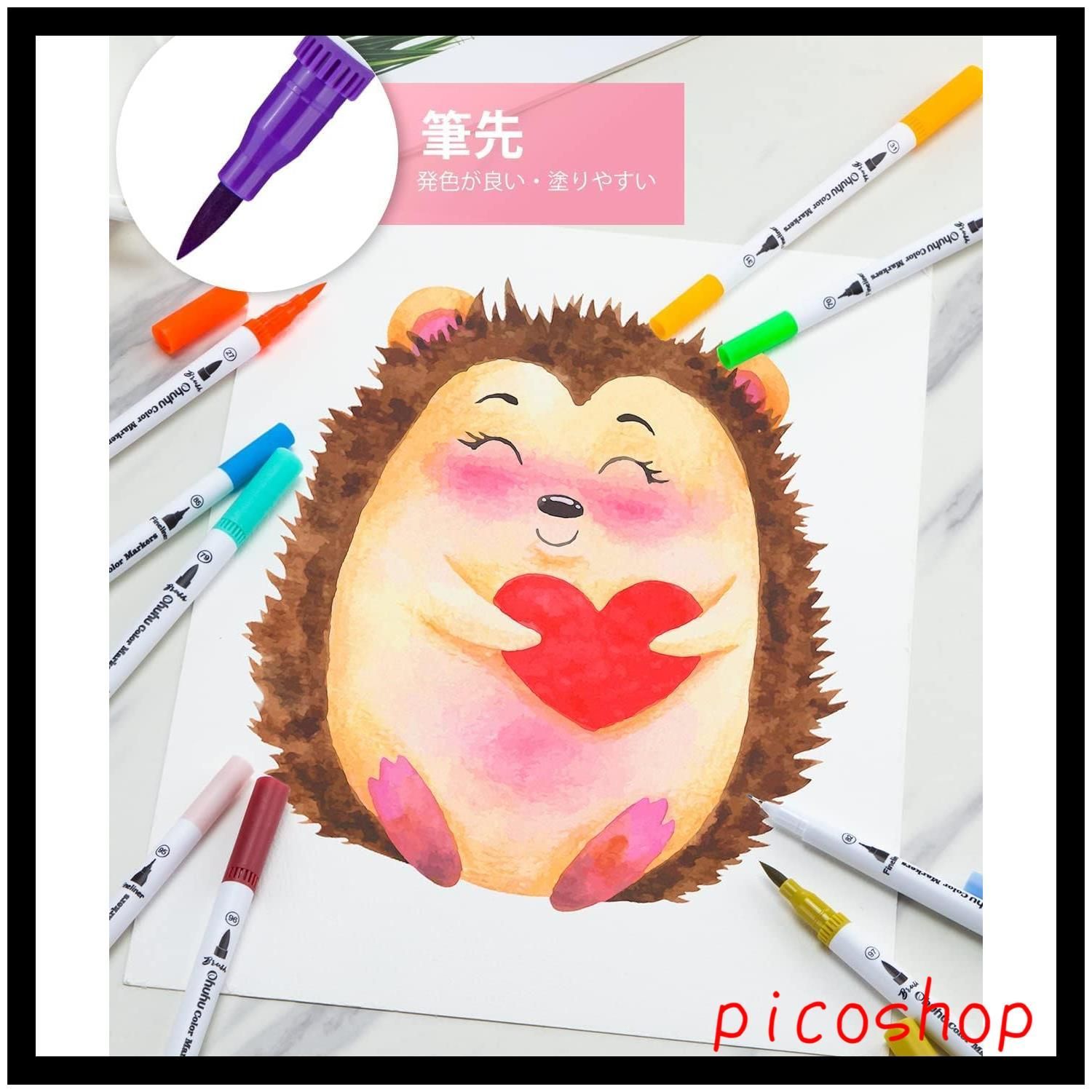 色塗り 絵手紙