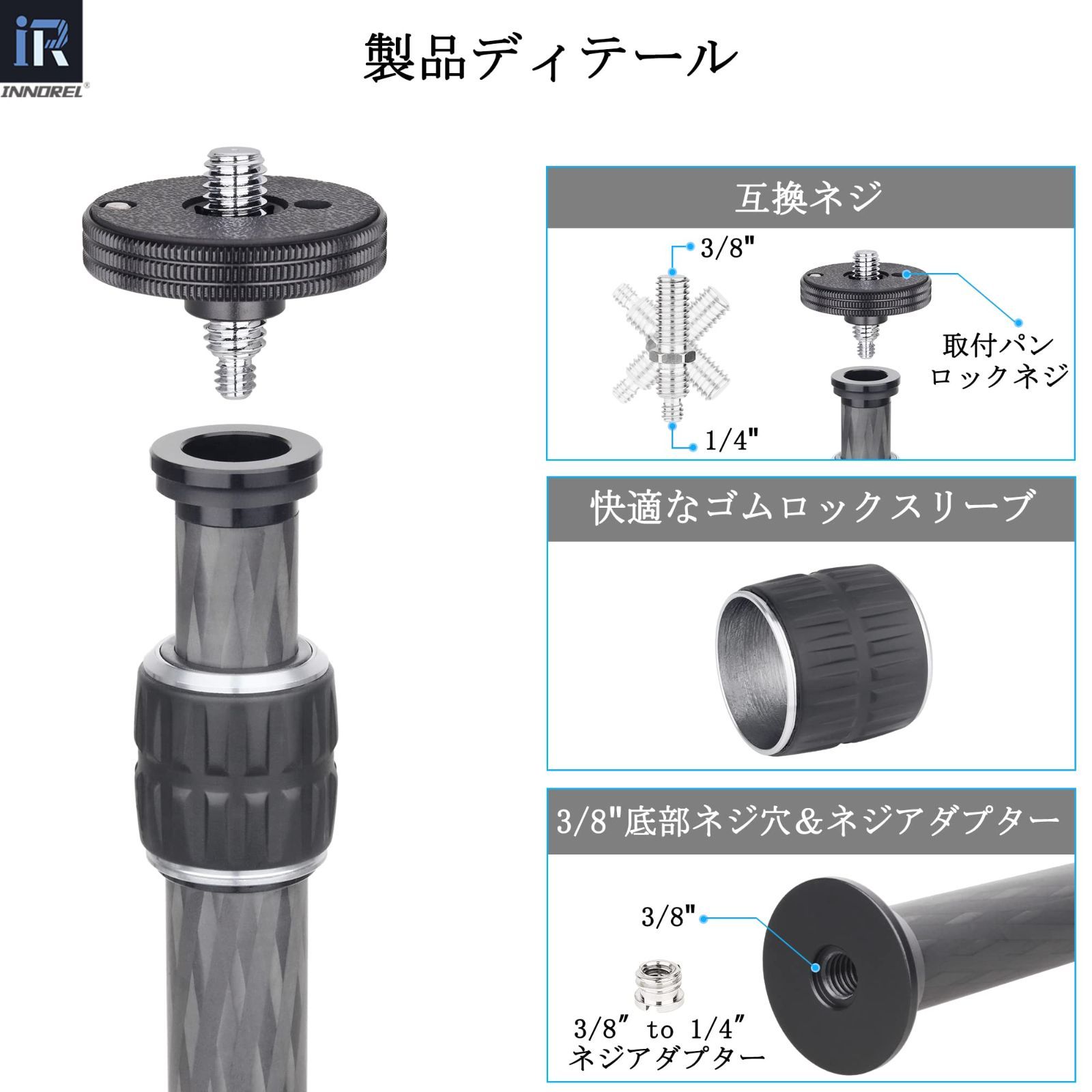 【在庫処分】2節伸縮 三脚アクセサリー 22.2㎜パイプ径 カーボン 延長ポール 三脚一脚用 汎用性 1/4”3/8”ネジサイズ 三脚センターポール ER222C INNOREL